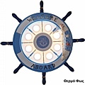 Wall Lamp Ship's Wheel 60cm White & Blue 3 Shades (Cold/Warm/Natural Light) : 3